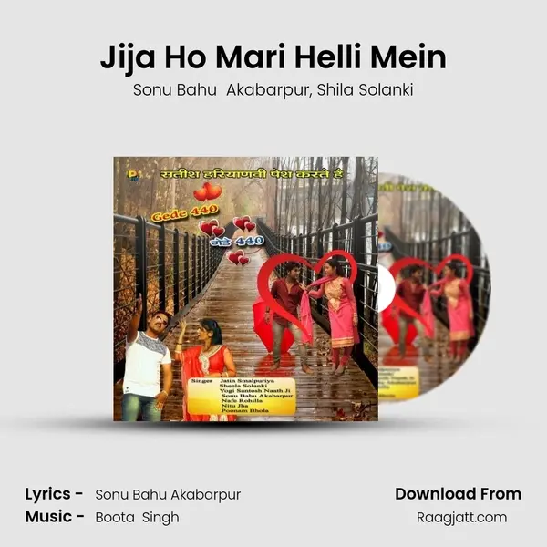 Jija Ho Mari Helli Mein - Sonu Bahu  Akabarpur album cover 