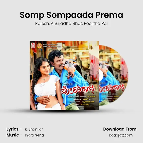 Somp Sompaada Prema - Rajesh album cover 