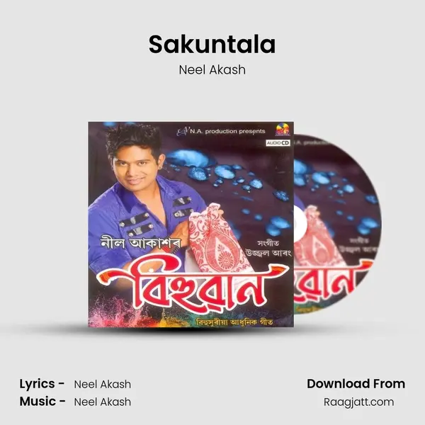 Sakuntala mp3 song