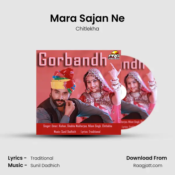 Mara Sajan Ne - Chitlekha album cover 