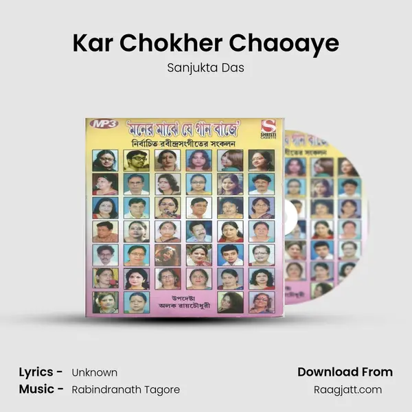 Kar Chokher Chaoaye - Sanjukta Das album cover 