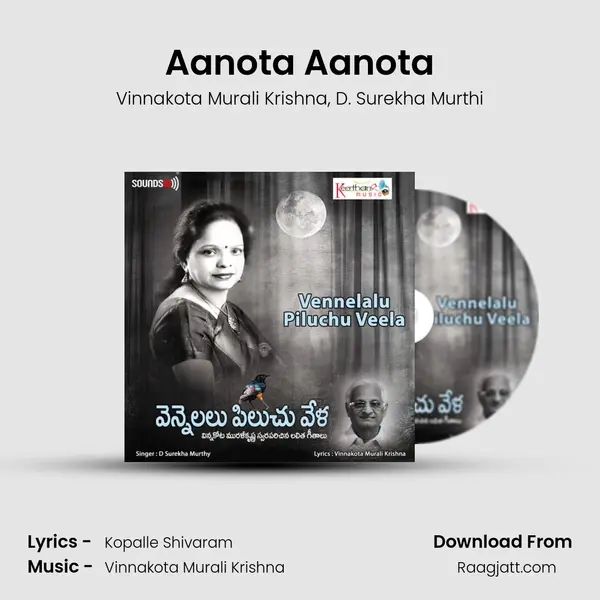 Aanota Aanota - Vinnakota Murali Krishna album cover 