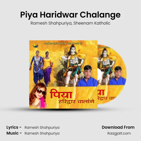 Piya Haridwar Chalange mp3 song