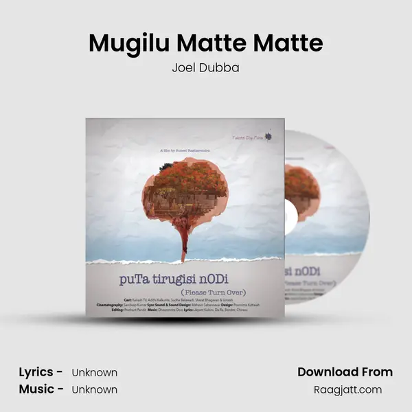 Mugilu Matte Matte mp3 song