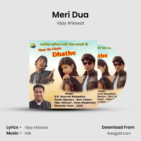 Meri Dua - Vijay Ahlawat album cover 