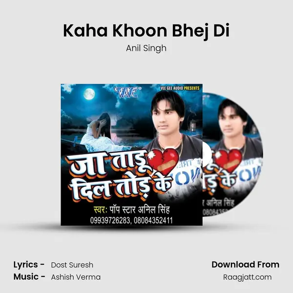 Kaha Khoon Bhej Di mp3 song