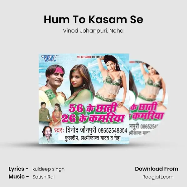 Hum To Kasam Se - Vinod Johanpuri album cover 