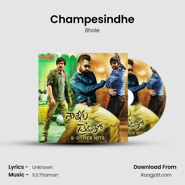 Champesindhe mp3 song