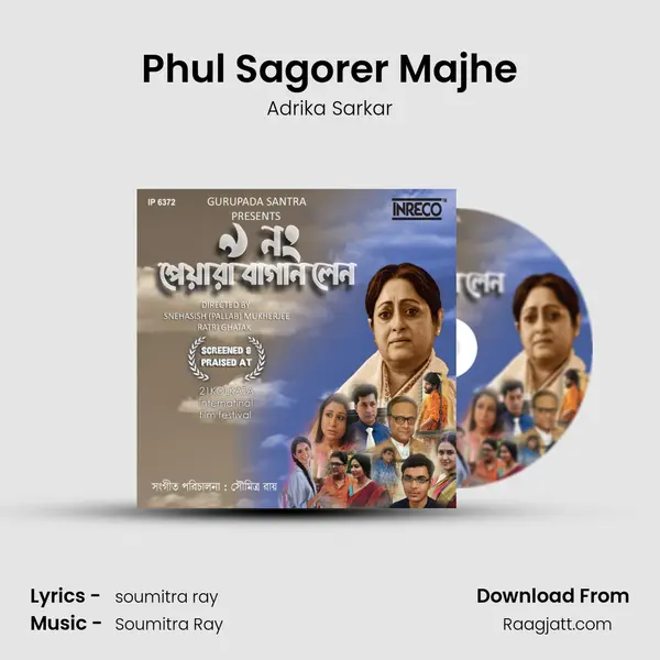 Phul Sagorer Majhe - Adrika Sarkar album cover 