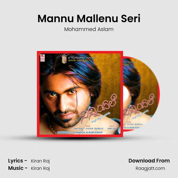 Mannu Mallenu Seri - Mohammed Aslam album cover 