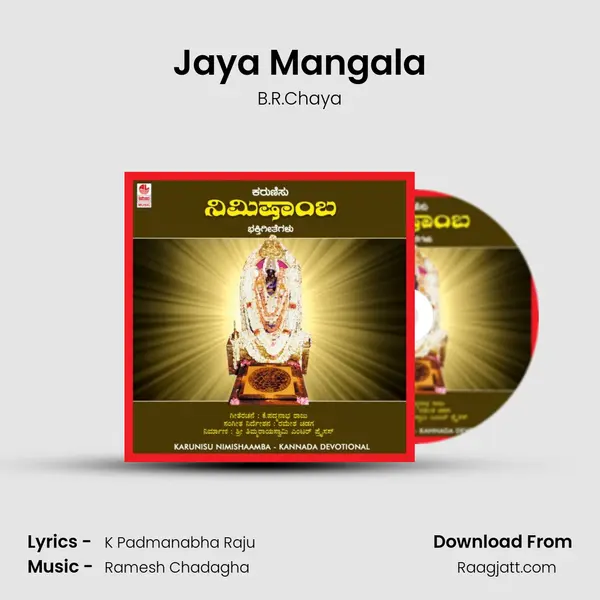 Jaya Mangala mp3 song