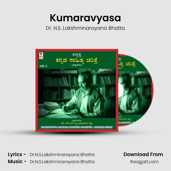 Kumaravyasa mp3 song