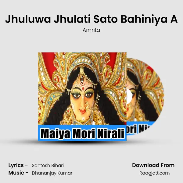 Jhuluwa Jhulati Sato Bahiniya A - Amrita album cover 