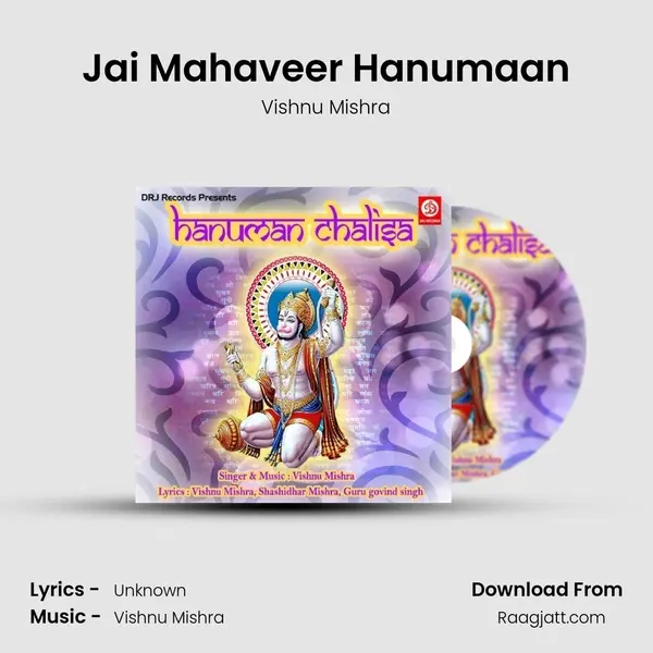 Jai Mahaveer Hanumaan mp3 song