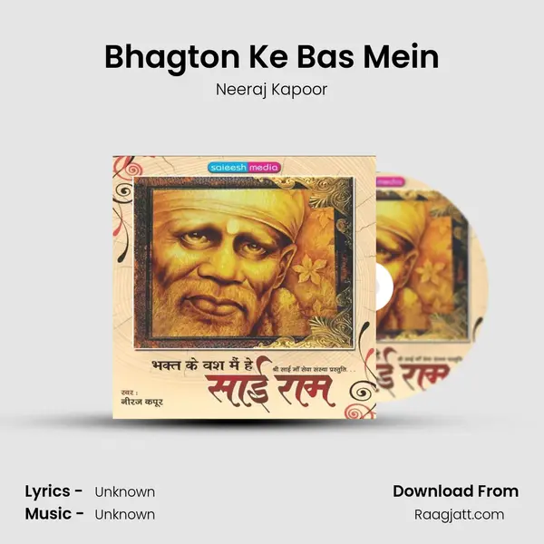 Bhagton Ke Bas Mein mp3 song