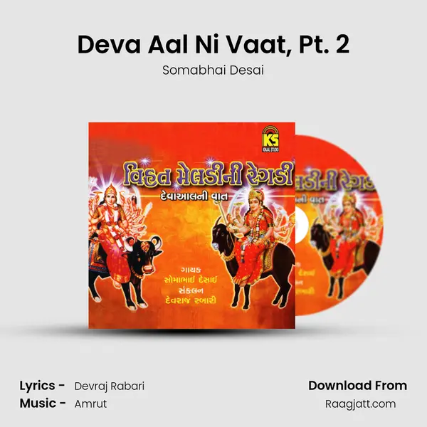 Deva Aal Ni Vaat, Pt. 2 mp3 song