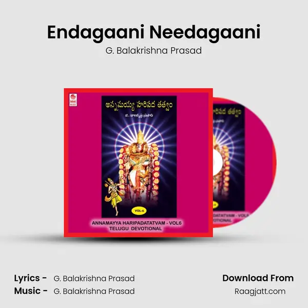 Endagaani Needagaani mp3 song