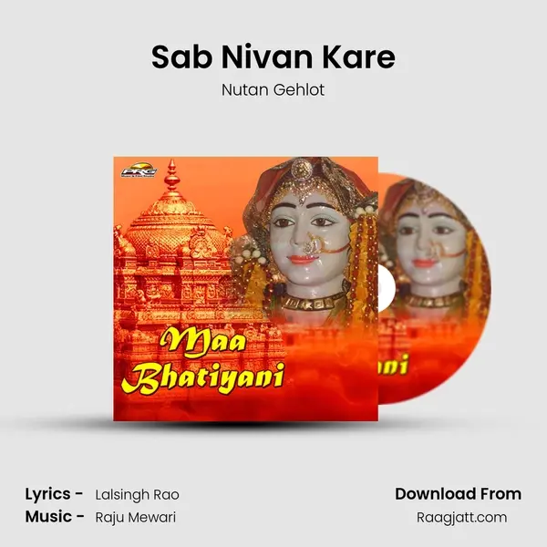 Sab Nivan Kare mp3 song