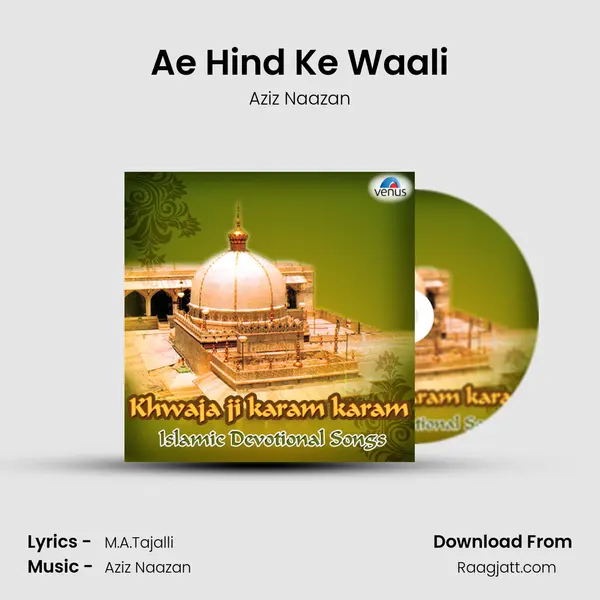 Ae Hind Ke Waali mp3 song