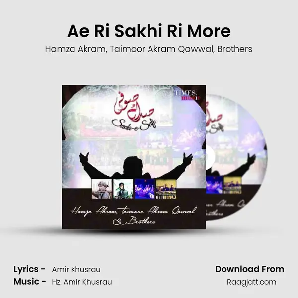 Ae Ri Sakhi Ri More mp3 song