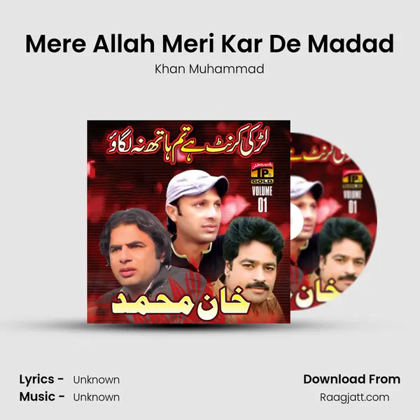 Mere Allah Meri Kar De Madad - Khan Muhammad album cover 