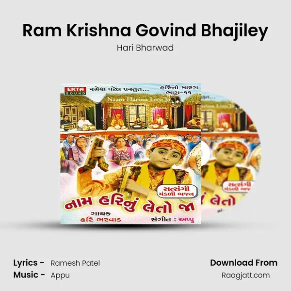 Ram Krishna Govind Bhajiley - Hari Bharwad album cover 