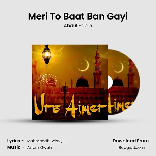 Meri To Baat Ban Gayi mp3 song