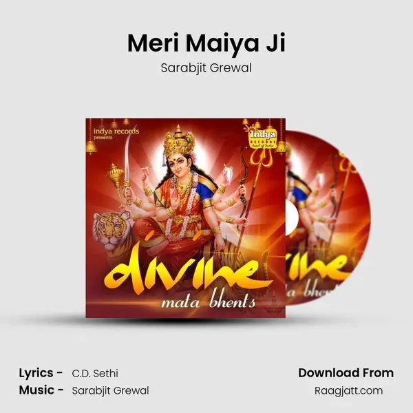 Meri Maiya Ji mp3 song