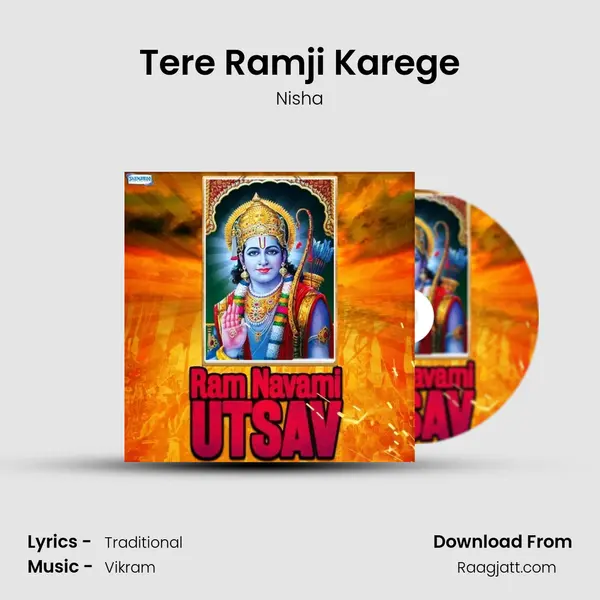 Tere Ramji Karege mp3 song