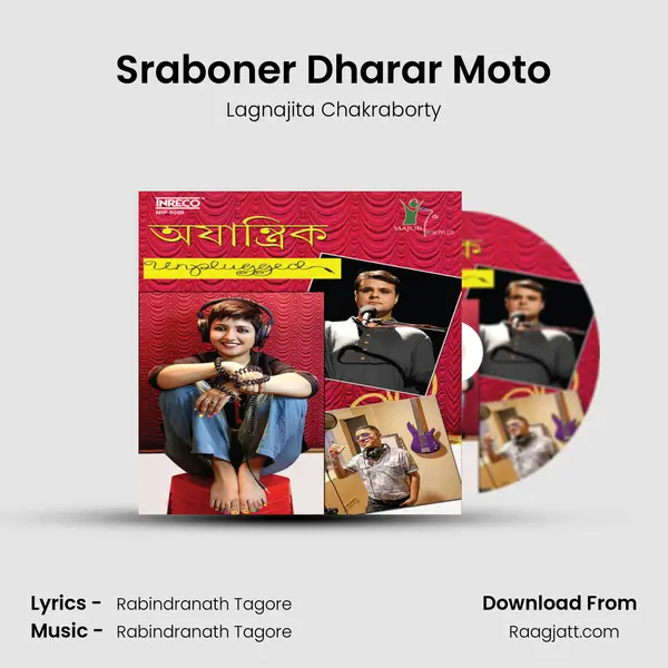 Sraboner Dharar Moto - Lagnajita Chakraborty album cover 