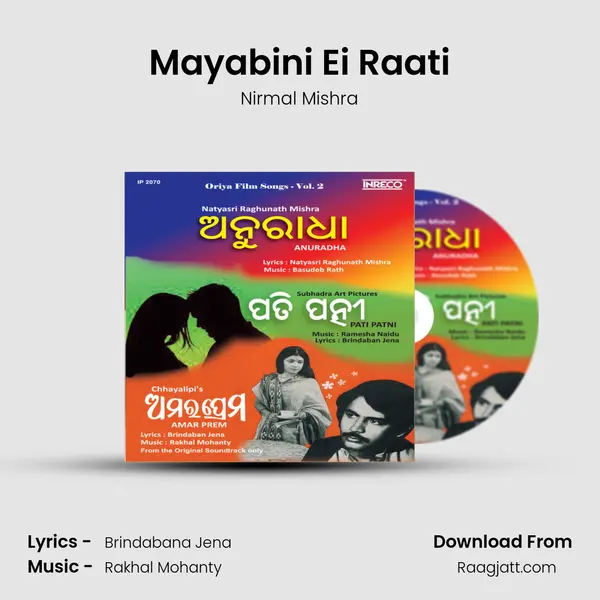 Mayabini Ei Raati mp3 song