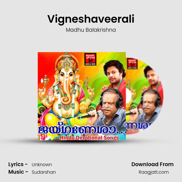 Vigneshaveerali mp3 song