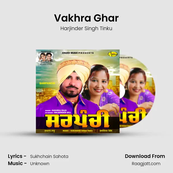 Vakhra Ghar mp3 song