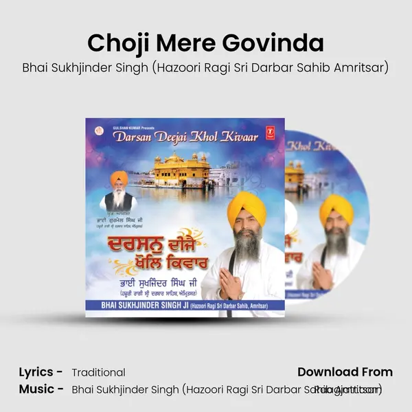 Choji Mere Govinda - Bhai Sukhjinder Singh (Hazoori Ragi Sri Darbar Sahib Amritsar) album cover 