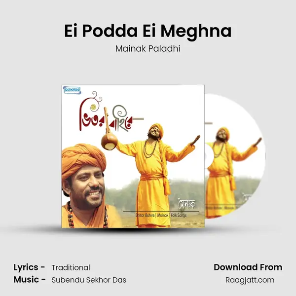 Ei Podda Ei Meghna - Mainak Paladhi album cover 