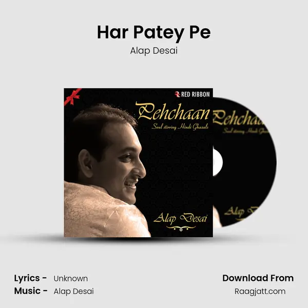 Har Patey Pe - Alap Desai album cover 