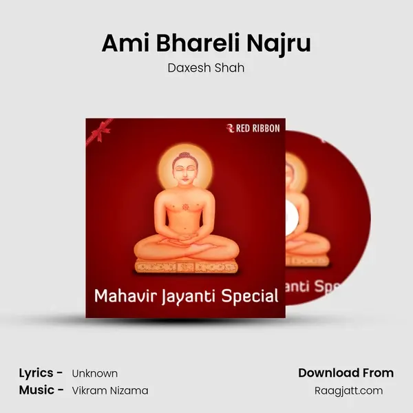 Ami Bhareli Najru - Daxesh Shah album cover 