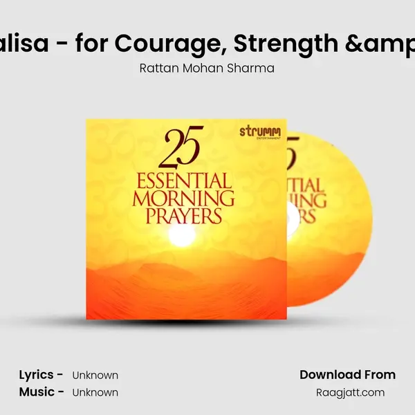 Hanuman Chalisa - for Courage, Strength & Good Health mp3 song