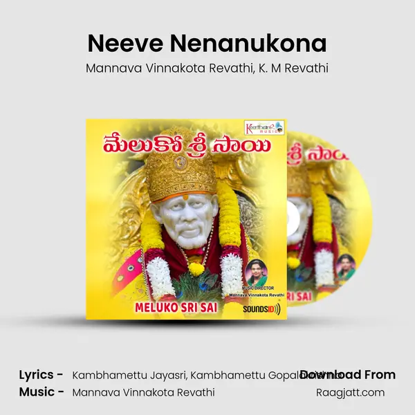 Neeve Nenanukona mp3 song