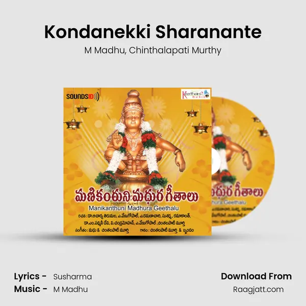 Kondanekki Sharanante - M Madhu album cover 