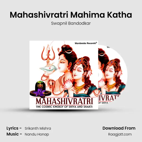 Mahashivratri Mahima Katha - Swapnil Bandodkar album cover 