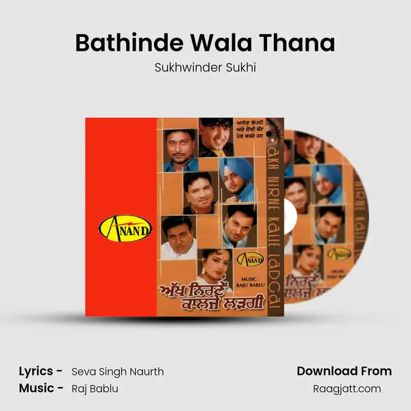 Bathinde Wala Thana mp3 song