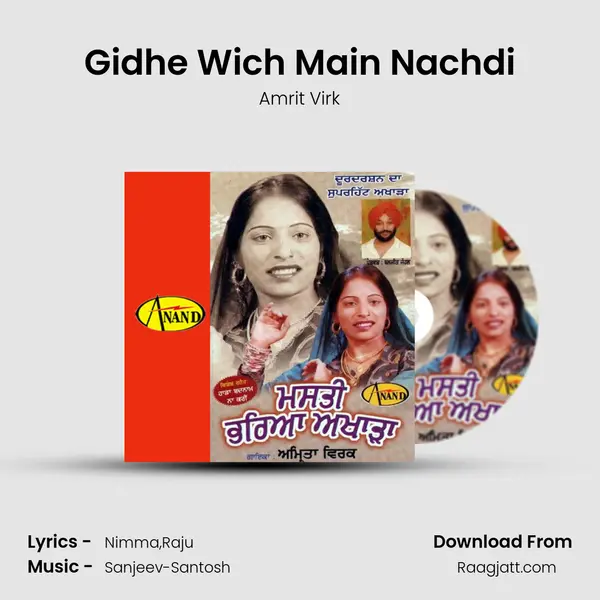 Gidhe Wich Main Nachdi mp3 song