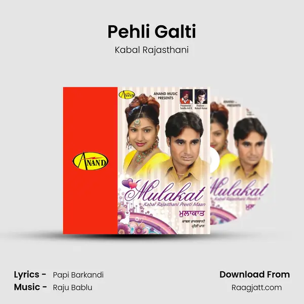 Pehli Galti - Kabal Rajasthani album cover 