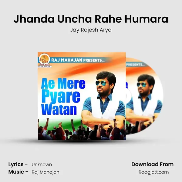 Jhanda Uncha Rahe Humara mp3 song