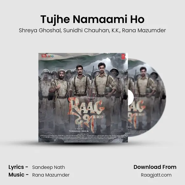 Tujhe Namaami Ho mp3 song