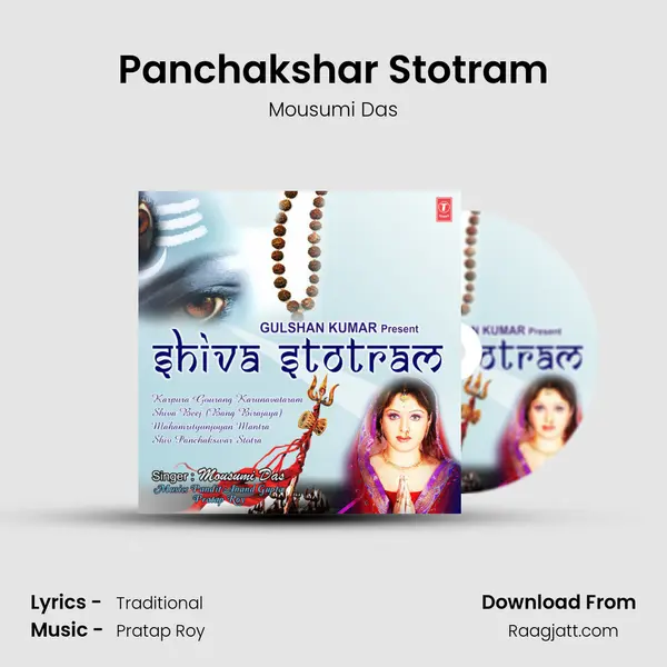 Panchakshar Stotram mp3 song