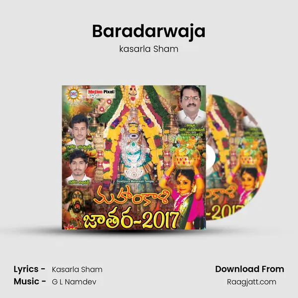 Baradarwaja - kasarla Sham album cover 