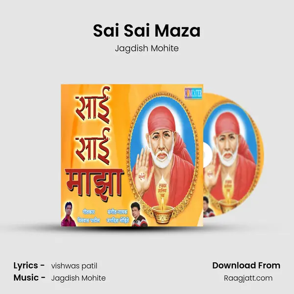 Sai Sai Maza mp3 song