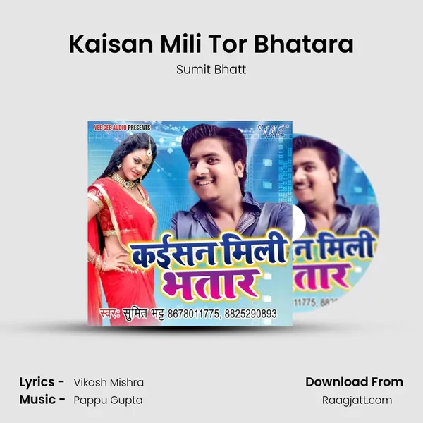 Kaisan Mili Tor Bhatara mp3 song